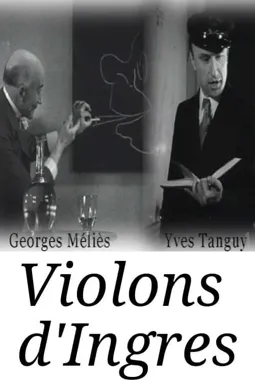 Violons d'Ingres - постер