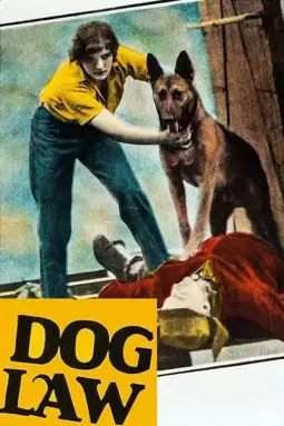 Dog Law - постер