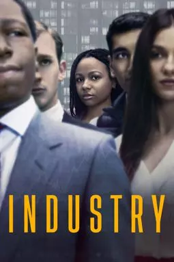 Индустрия - постер