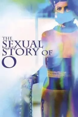 Сексуальная история О - постер