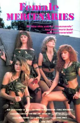 Female Mercenaries - постер