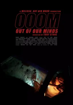 Out of Our Minds - постер