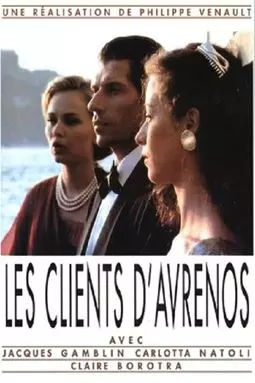 Les clients d'Avrenos - постер