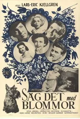 Säg det med blommor - постер