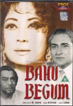 Bahu Begum - постер