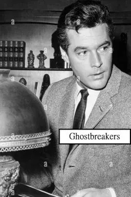 Ghostbreakers - постер