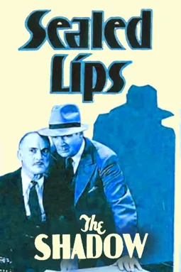 Sealed Lips - постер