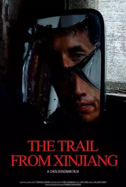 The Trail from Xinjiang - постер