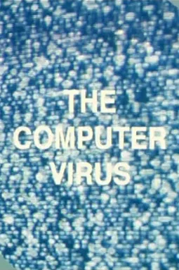 The Computer Virus - постер