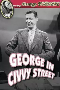 George in Civvy Street - постер