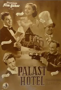 Palace Hotel - постер