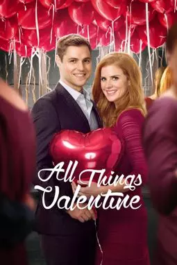 Все о дне святого Валентина - постер