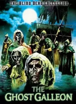 Слепые мертвецы 3: Корабль слепых мертвецов - постер