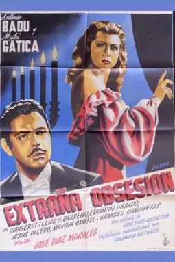 Extraña obsesión - постер