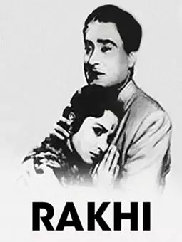 Rakhi - постер