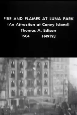 Fire and Flames at Luna Park, Coney Island (An Attraction at Coney Island) - постер