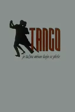 Танго - это печальная мысль, которая танцуется - постер