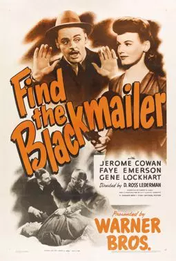 Find the Blackmailer - постер