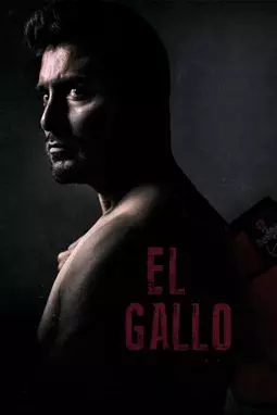 Эль Галло - постер