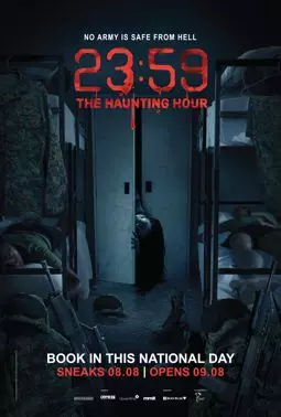 23:59: Час призраков - постер