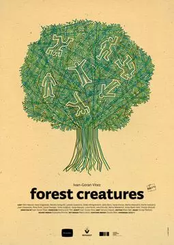 Лесные существа - постер