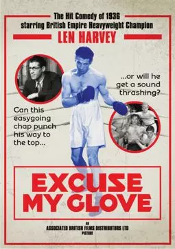 Excuse My Glove - постер