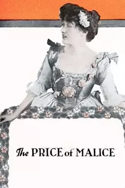 The Price of Malice - постер