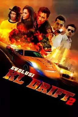 Evolusi: KL Drift 2 - постер