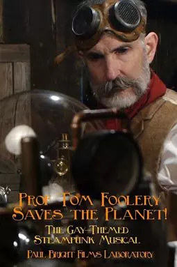 Prof Tom Foolery Saves the Planet! - постер