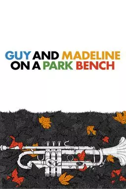 Гай и Мэдлин на скамейке в парке - постер