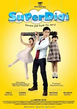 Super Didi - постер