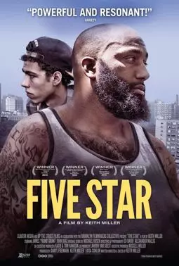 Five Star - постер