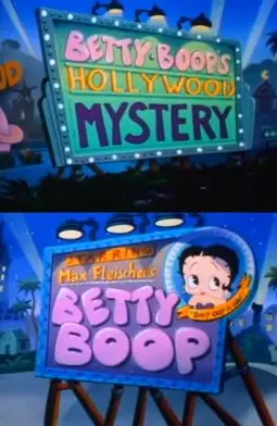 Betty Boop's Hollywood Mystery - постер