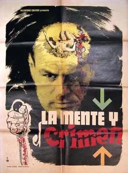 La mente y el crimen - постер