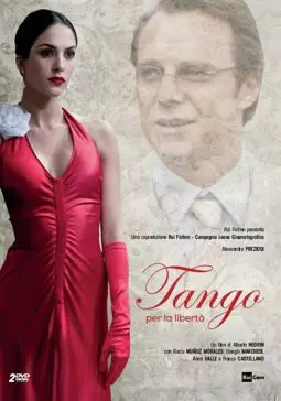 Танго Свободы - постер