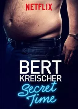 Берт Крайшер: Время Секретов - постер