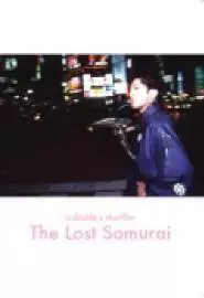 The Lost Samurai - постер