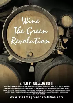 Вино. Зеленая революция - постер