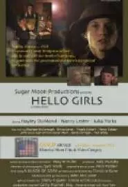 Hello Girls - постер