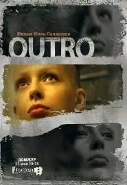 Outro - постер