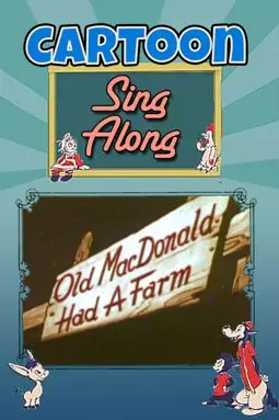 Old MacDonald Had a Farm - постер