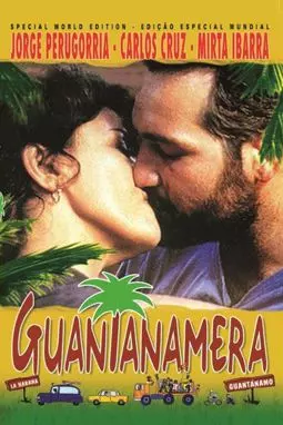 Гуантанамера - постер