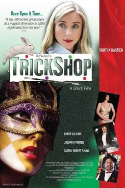 Trickshop - постер