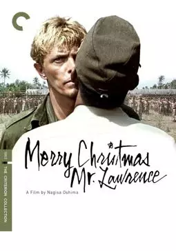 Счастливого Рождества мистер Лоуренс - постер