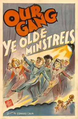 Ye Olde Minstrels - постер