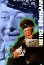 Briefträger Müller - постер