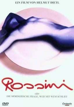 Россини - постер