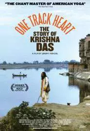 One Track Heart: The Story of Krishna Das - постер