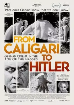 От Калигари до Гитлера: немецкое кино в эпоху масс - постер