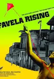 Favela Rising - постер